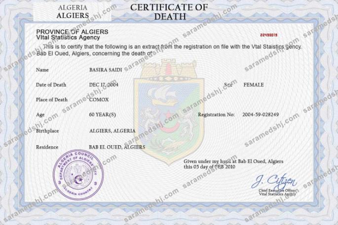 Algeria vital record death certificate PSD template